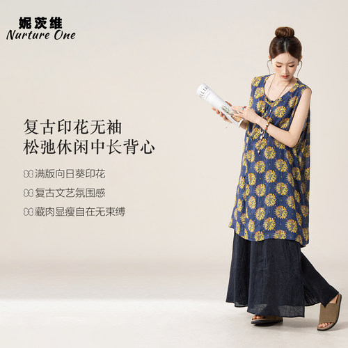 新中式斜襟盘扣印花背心连衣裙