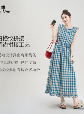 蓝色复古格纹碎花连衣裙收腰长裙