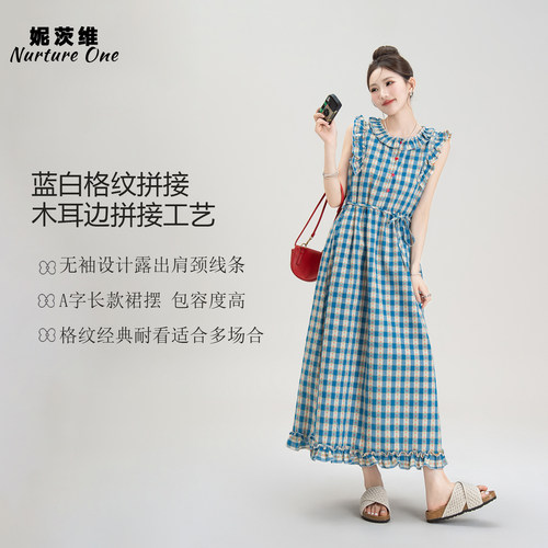 蓝色复古格纹碎花连衣裙收腰长裙