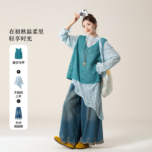 妮茨维【镂空针织】湖蓝色V领马甲背心女秋日穿搭叠穿薄罩衫上衣