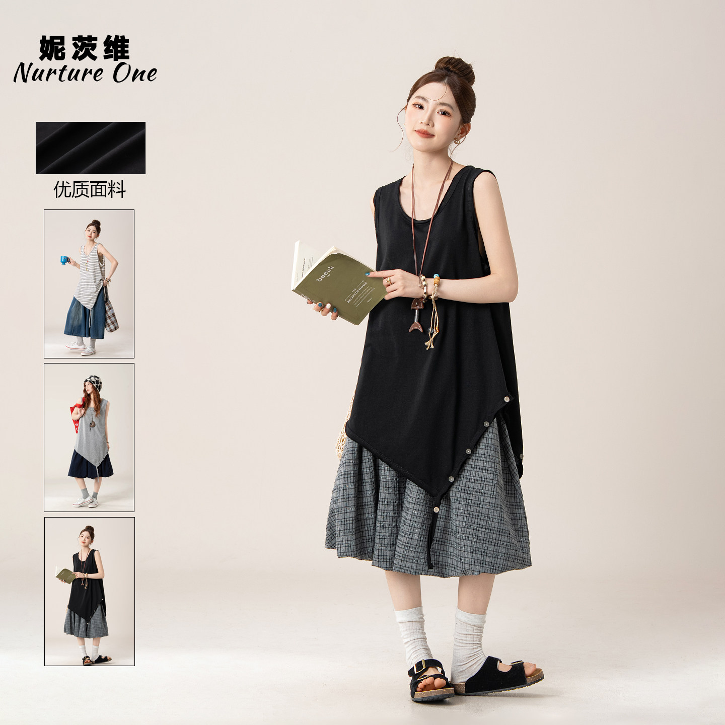 妮茨维【静影书香】不规则外穿背心T恤女设计感穿搭花苞短裤套装