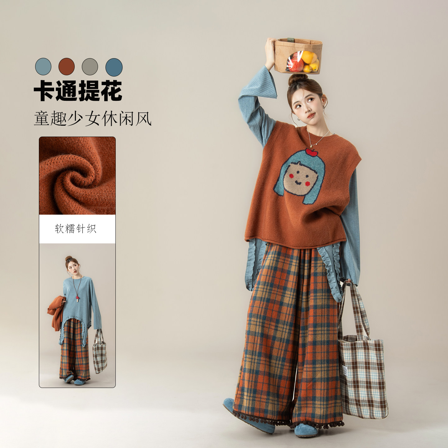 橘色日系复古风圆领卡通女孩针织毛衣背心女春秋新款宽松百搭马甲