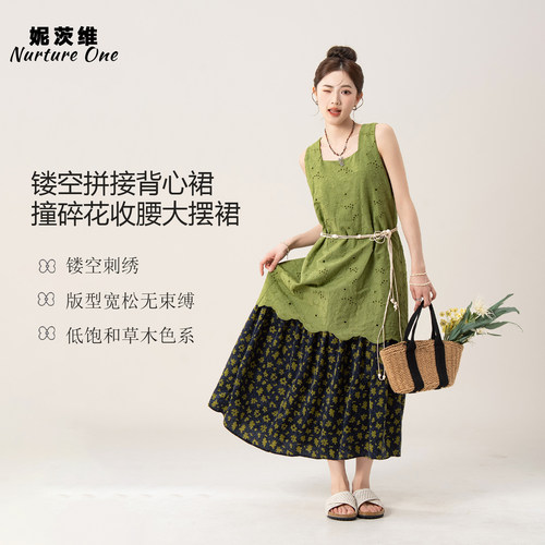 妮茨维【绿野寻踪】森系小清新假两件刺绣镂空小碎花背心连衣裙女