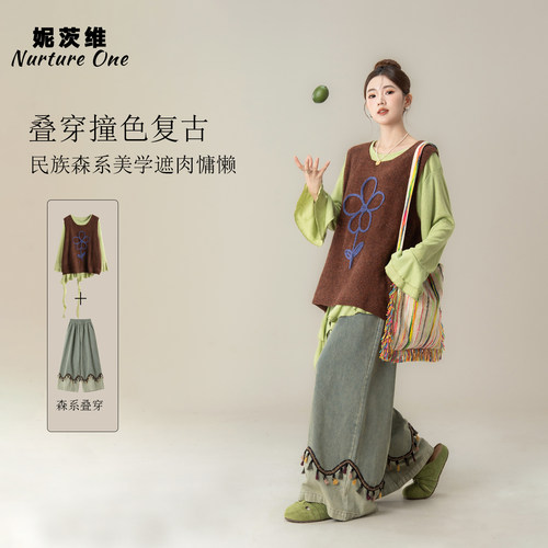 绿色不规则T恤针织马甲阔腿裤女