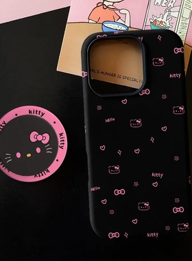 新款甜酷可爱KT磁吸磨砂适用iPhone17ProMax手机壳16苹果air华为mate70pura80+保护套15支架oppo软胶小米vivo