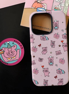 新款粉红玛莎猪磁吸磨砂适用iPhone17ProMax手机壳16苹果air华为mate70pura80+保护套15支架oppo软胶小米vivo