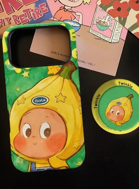 新款香蕉小星星磁吸磨砂适用iPhone17ProMax手机壳16苹果air华为mate70pura80+保护套15支架oppo软胶小米vivo