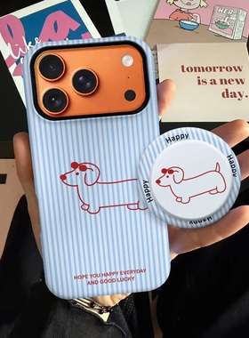 新款条纹小狗磁吸磨砂适用iPhone17ProMax手机壳16苹果华为mate70pura80+保护套红米oppofindx90荣耀小米vivo