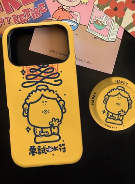 新款万事OK符磁吸磨砂适用iPhone17ProMax手机壳16苹果华为mate70pura80+保护套红米oppox90find荣耀小米vivo