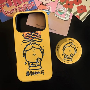 新款 保护套红米oppox90find荣耀小米vivo 万事OK符磁吸磨砂适用iPhone17ProMax手机壳16苹果华为mate70pura80