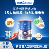 3岁奶粉幼儿3段A2草饲375g 新西兰高培佳配1 效期至26年9月