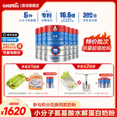 24年特价 批次 新西兰高培佳配A2草饲1 3岁3段幼儿奶粉800g 6罐