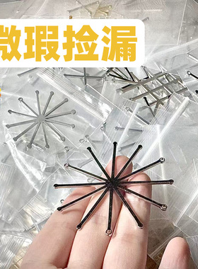 曼达拉支架瑕疵优惠捡漏 个性ins耳环项链绕线曼达拉饰品支架配件