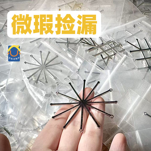 念生活铺子瑕疵优惠处理 个性ins耳环项链绕线曼达拉饰品支架配件