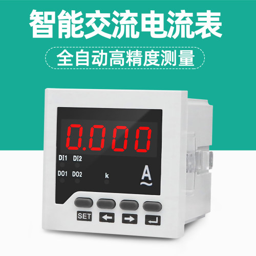 单相交流电流表电流变比编程
