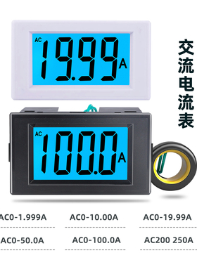 数显数字交流电流表1a2a20a50a100a200a检测显示D85-240T带互感器