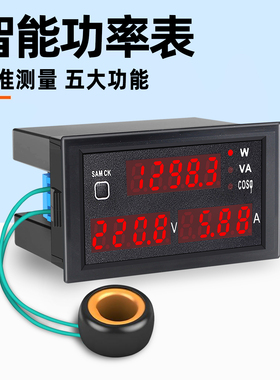 单相智能电表功率表交流数显电压电流表功率因数测试仪DL69-2048