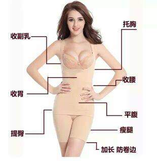 Corset amincissant - Ref 694916 Image 3