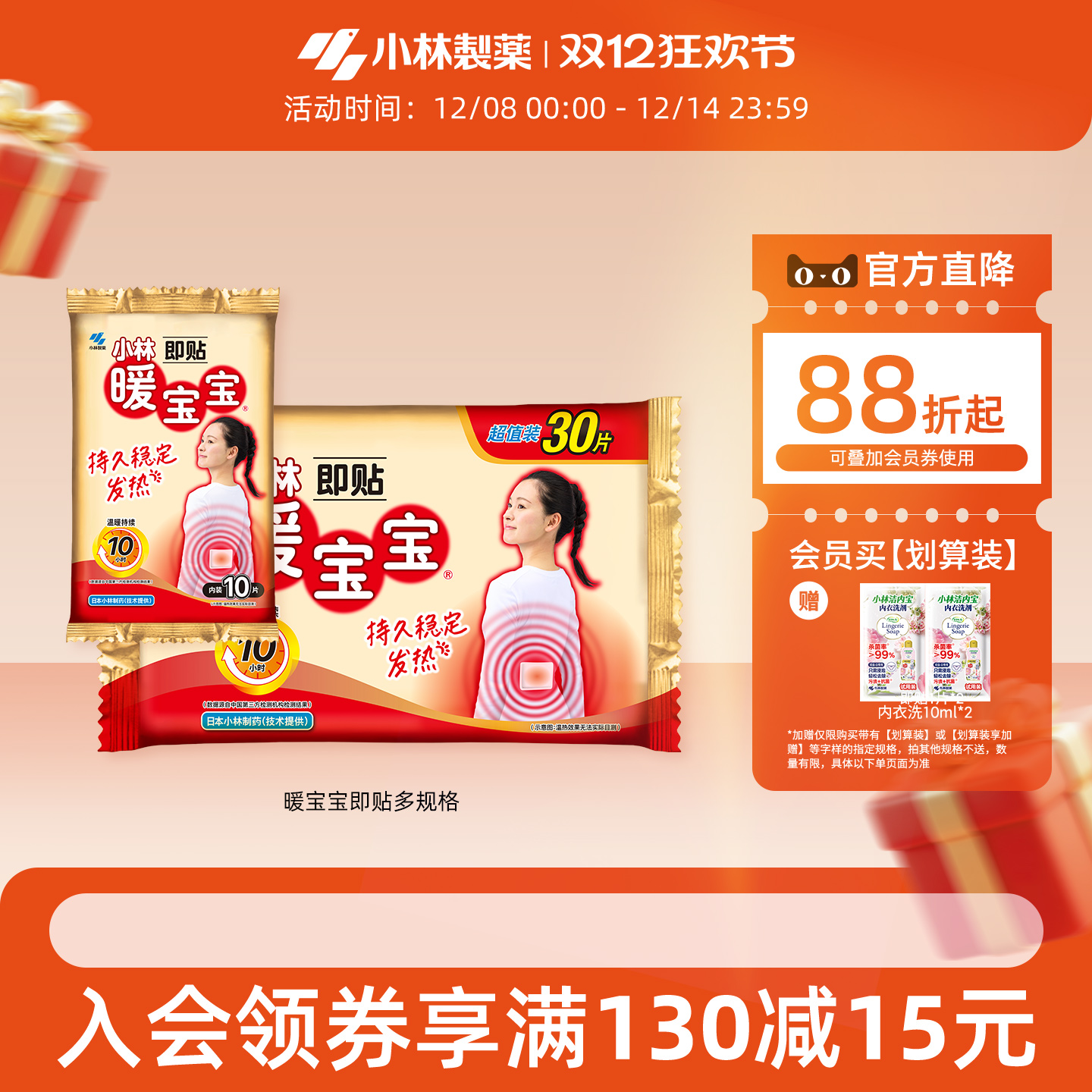 Сҩůůů±ůůůϥ 54Ԫ2(27Ԫ/)