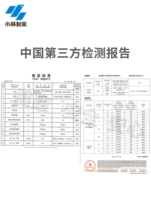 泰护净洗假牙泡腾片48片清洗假牙抑菌去异味清洁片