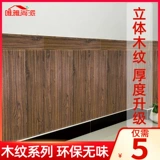 Самоклеющиеся трехмерные обои на стену, водостойкая наклейка, 3D