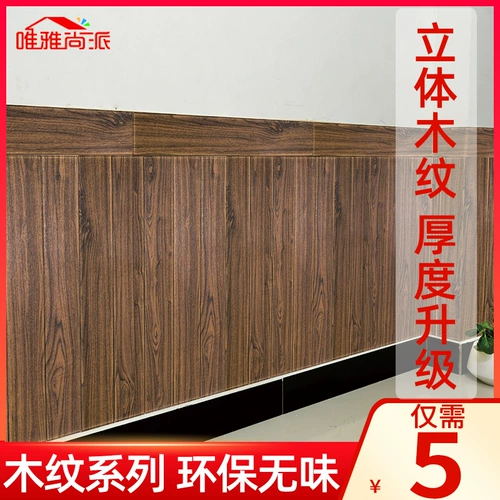 Самоклеющиеся трехмерные обои на стену, водостойкая наклейка, 3D