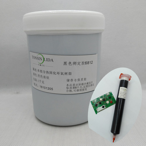 黑色绑定耐高温250度哑光灌封胶