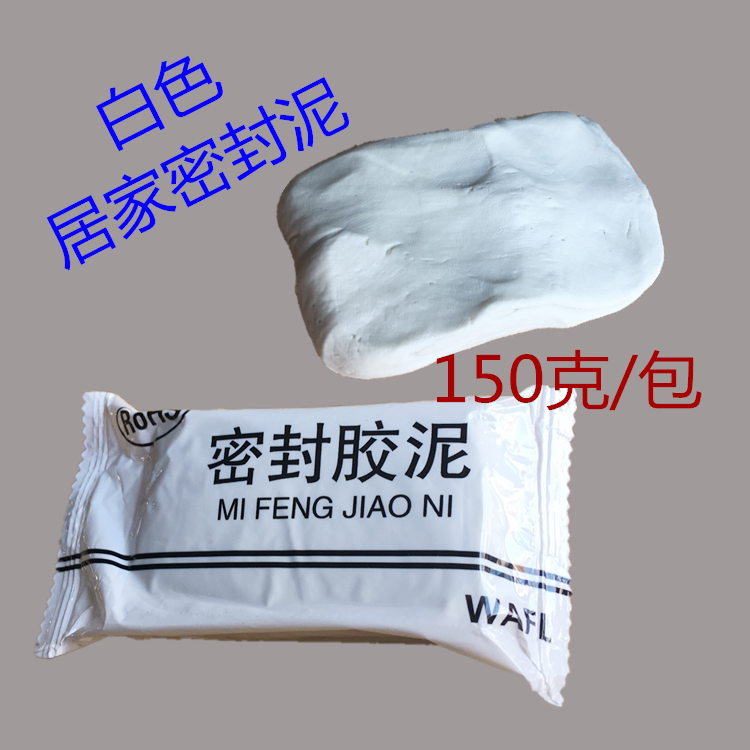 消防器材防火泥耐火防老鼠泥封堵防鼠空调洞密封空调孔胶泥堵洞泥