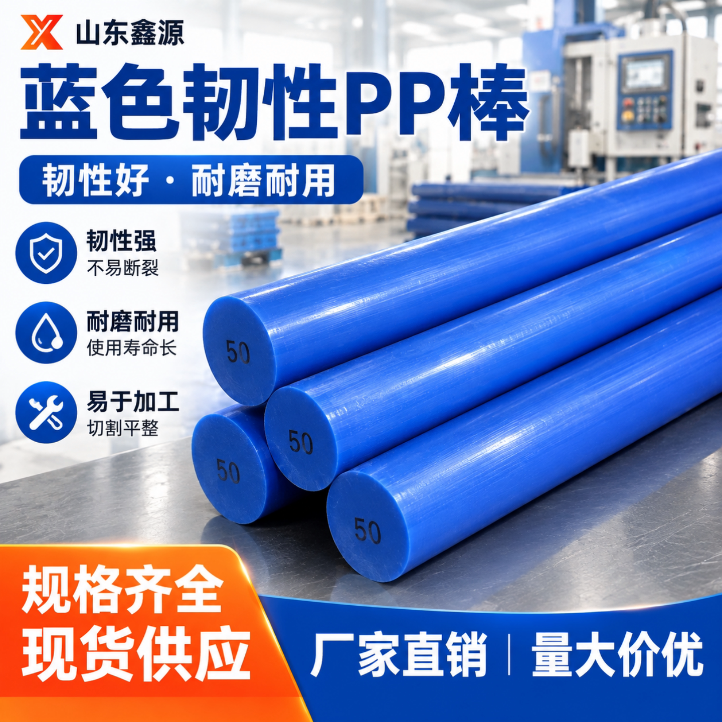 蓝色尼龙棒实心圆柱天兰塑料棒超耐磨高强度齿轮套销料PP圆棒韧棒