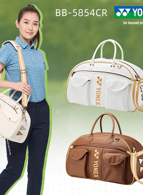 新款正品YONEX尤尼克斯yy波士顿包BB5854单肩斜挂包ba366男女百搭