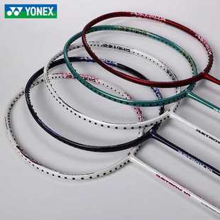实体专卖店发yy尤尼克斯YONEX羽毛球拍天斧AX10初学进攻杀球羽拍