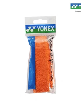 [实体专卖店发]YONEX/尤尼克斯YY羽毛球拍吸汗带毛巾手胶AC402EX