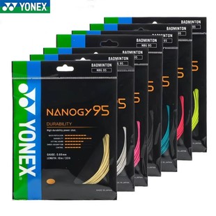 YONEX尤尼克斯NBG95羽毛球线BG98线羽拍线YY专业球线耐打高弹羽线