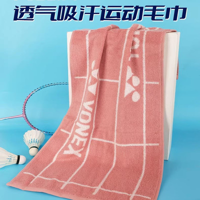 YONEX纯棉吸汗运动毛巾