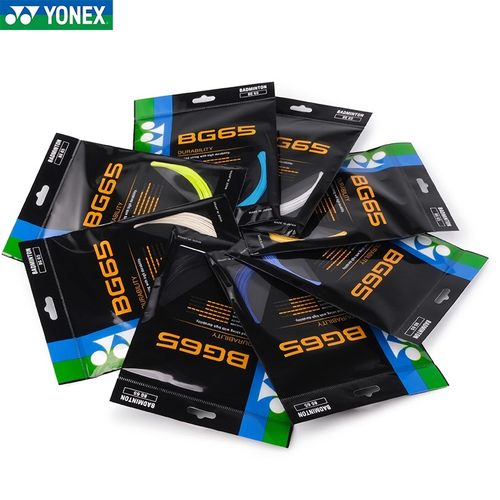 羽线BG65耐久型65TI羽毛球拍线