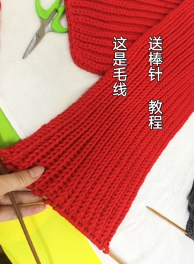 自己织围巾毛线diy材料包手工
