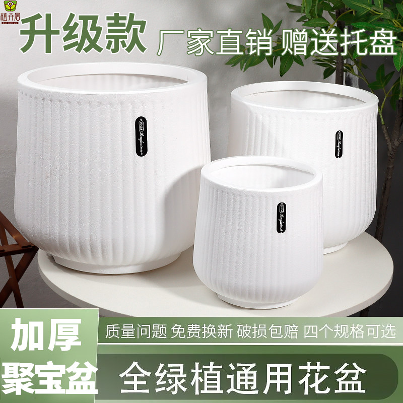 树脂欧式仿陶瓷大口径花盆