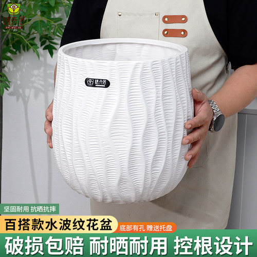 北欧风简约白色水波纹塑料花盆