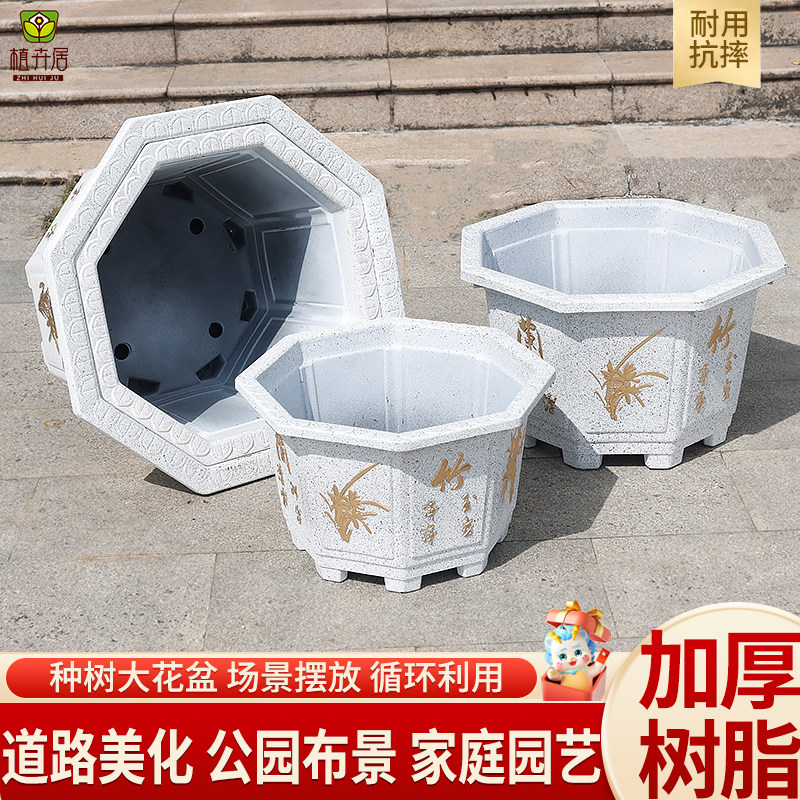中国风户外庭院大口径树脂花盆