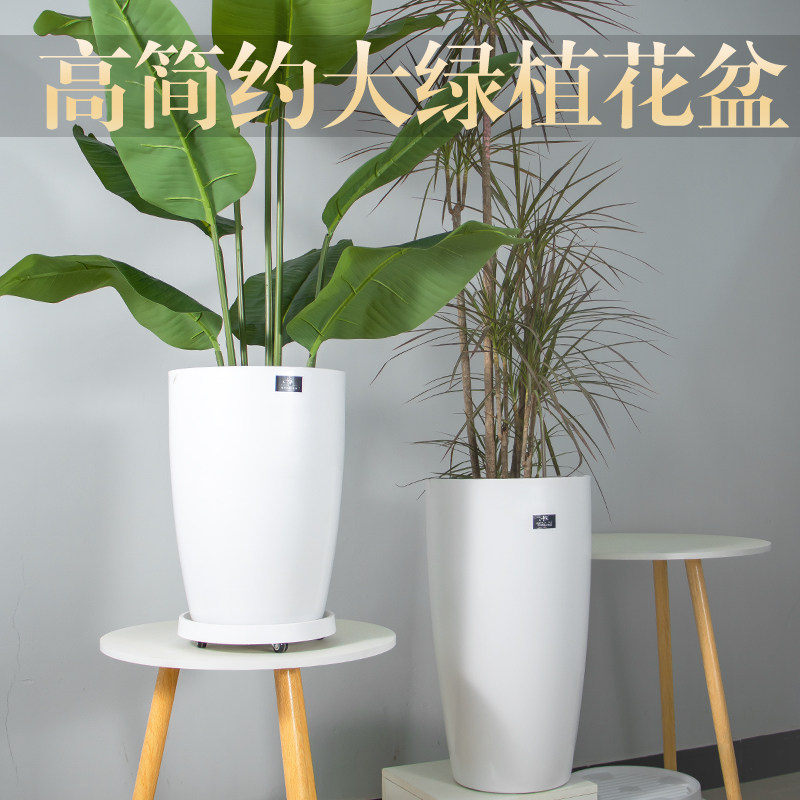 塑料仿陶瓷花盆家用北欧风大口径树脂花盆散尾葵发财树绿植专用盆,鲜花速递/花卉仿真/绿植园艺,花盆,淘宝优惠券,粉丝福利购,淘宝优惠卷