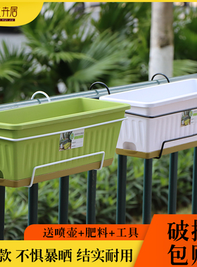 北欧超厚长方形长条花盆家用花箱种植箱种菜专用盆阳台悬挂式花盆