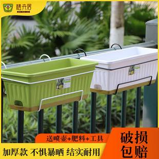 花盆 北欧超厚长方形长条花盆家用花箱种植箱种菜专用盆阳台悬挂式