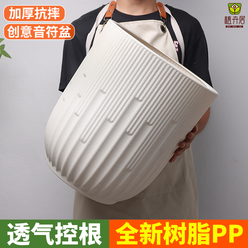 北欧风简约直筒大口径树脂花盆