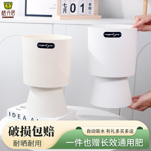 树脂简约亚光高脚仿陶瓷花盆