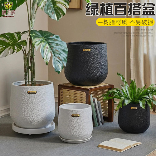 简约轻奢高级感树脂花盆大号