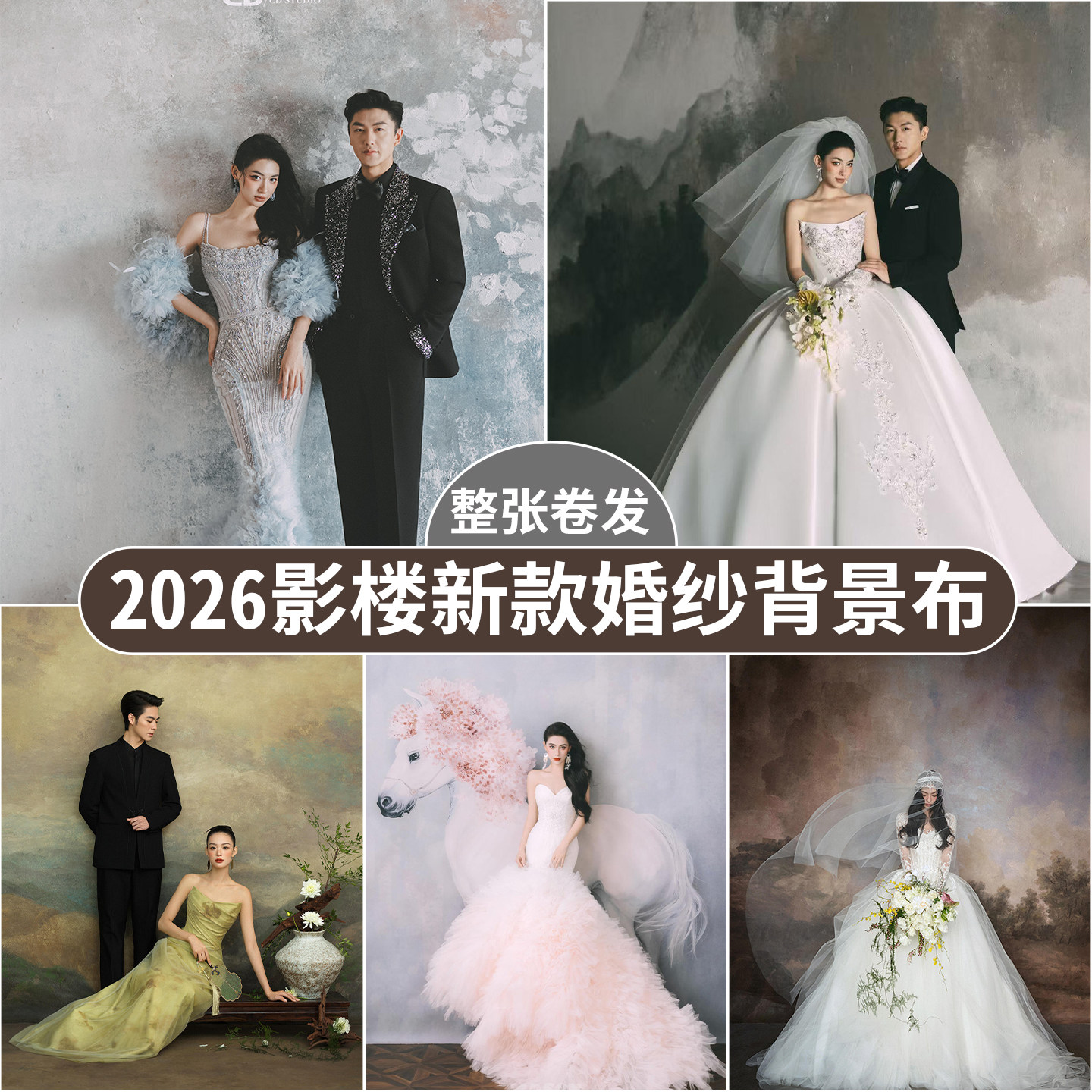 影楼新款油画肌理婚纱拍照背景布少女写真复古法式拍摄纹理背景墙