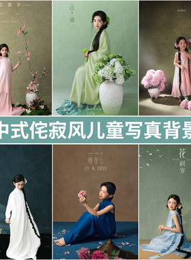 新中式侘寂风儿童拍照背景布高级感黄绿色油画肌理少女儿童摄影