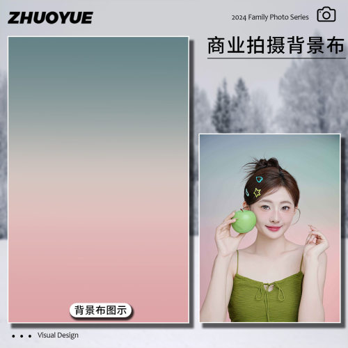 模特杂志服装商业拍摄背景布