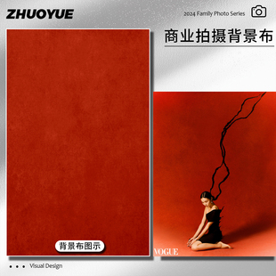 商业拍摄背景布红色肌理油画服装拍照高级感男装女装室内影楼写真