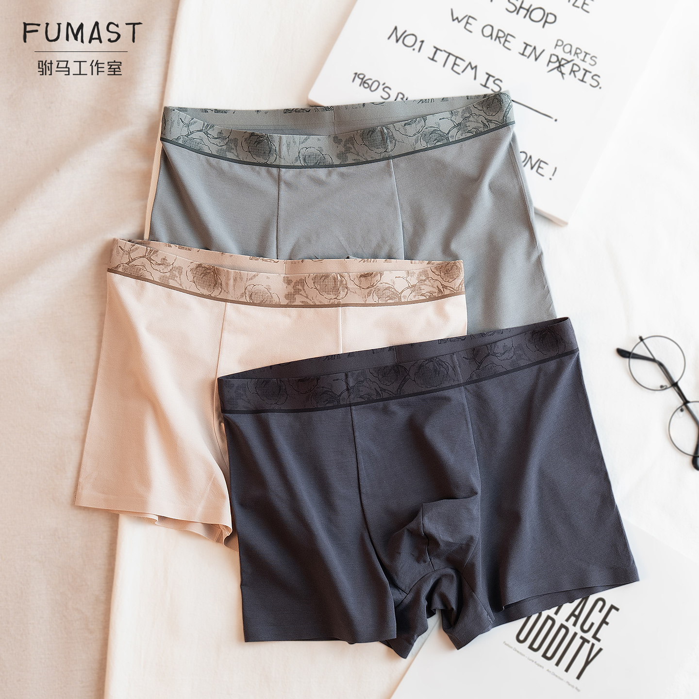 100S棉质男士平角内裤抗菌透气无痕四角裤冬季新款黑色无痕底裤衩